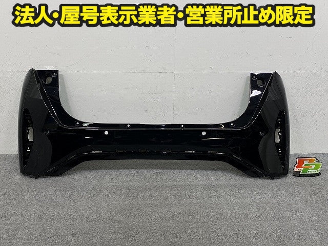 サクラ/SAKURA B6AW 純正 リア バンパー Rバンパー 85022 7PA-0 ブラックパール GAS 日産(150683)