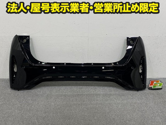 サクラ/SAKURA B6AW 純正 リア バンパー Rバンパー 85022 7PA-0 ブラックパール GAS 日産(150683)