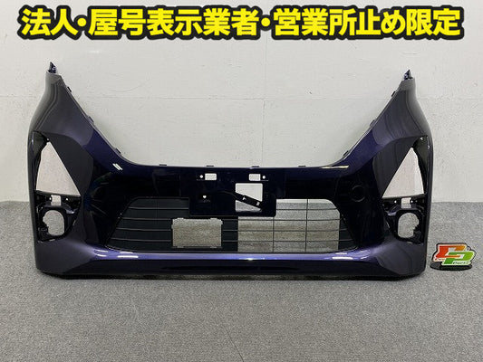 ルークス ハイウェイスター B44A/B45A/B47A/B48A 純正 前期 フロント バンパー Fバンパー 62022 7NG-0 パープル 日産(150684)