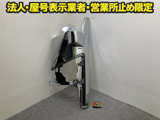 エルフ ハイキャブ 左 フロント コーナーパネル/コーナーカバー メッキ いすゞ(150690)