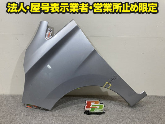 デイズ B21W 純正 左 フロント フェンダー LH クールシルバーメタリック CLN 日産(150692)