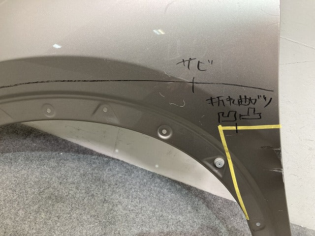 エクストレイル/X-TRAIL T33/SNT33 純正 左 フロント フェンダー LH シェルブロンド KAY 日産(150694)