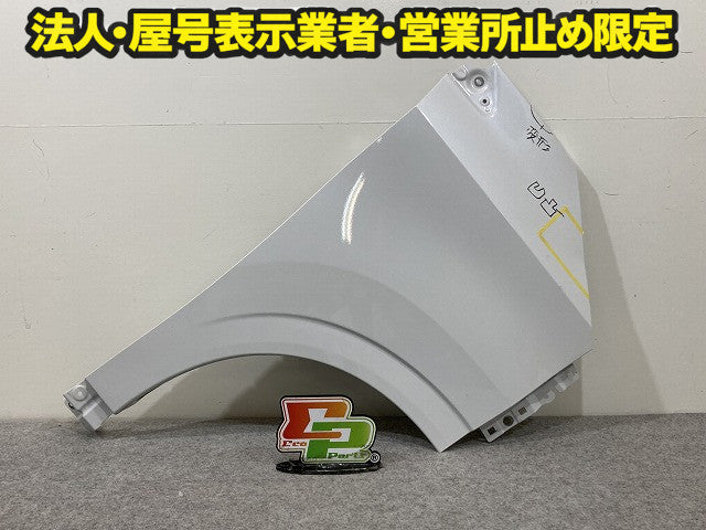 サクラ/SAKURA B6AW 純正 右 フロント フェンダー RH ホワイトパール QBB 日産(150696)