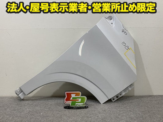 サクラ/SAKURA B6AW 純正 右 フロント フェンダー RH ホワイトパール QBB 日産(150696)
