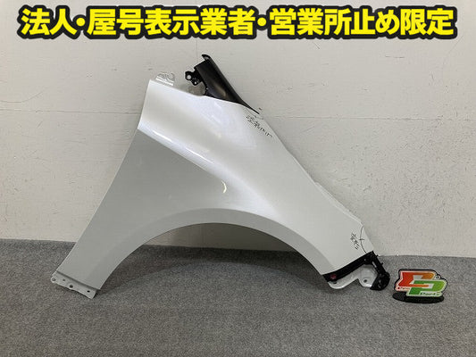 カローラ スポーツ 210系/NRE210H/NRE214H/ZWE211H/ZWE213H/ZWE219H/MZEA12H 純正 右 フロント フェンダー ホワイトパール 089(150697)