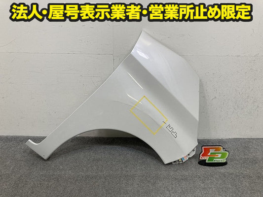 デイズ ルークス B21A 純正 右 フロント フェンダー RH ホワイトパール(3コートパール) SLN 日産(150698)
