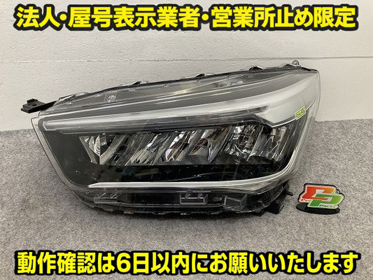 ライズ/ロッキー A200S/A210S/A200A/A210A/A202A 純正 左 ヘッドライト/ランプ レベライザーLED LH ICHIKOH 1991 トヨタ(150700)