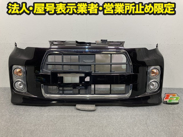 タント エグゼ カスタム L455S/L465S 純正 フロント バンパー フォグロアグリル グリル付 52119-B2B80 ブラウン ダイハツ(150701)