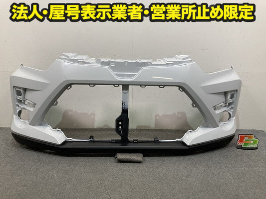 ライズ A200A/A210A/A201A/A202A 純正 フロント バンパー スポイラー付 52119-B1410 シャイニングホワイトパール W25 トヨタ(150703)