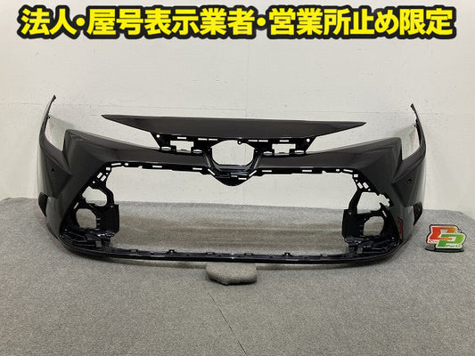 カローラ ツーリング 210系/NRE210W/ZRE212W/MZEA17W/MZEA12W/ZWE214W/ZWE211W 純正 フロント バンパー 52119-12G70/80/90 トヨタ(150705)