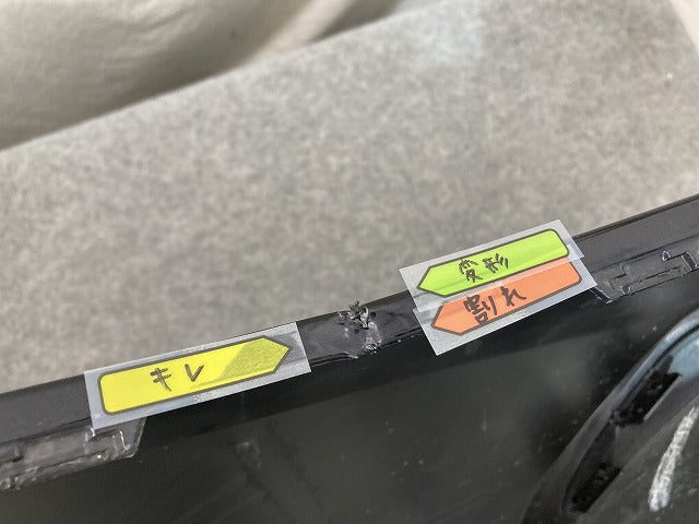 カローラ ツーリング 210系/NRE210W/ZRE212W/MZEA17W/MZEA12W/ZWE214W/ZWE211W 純正 フロント バンパー 52119-12G70/80/90 トヨタ(150705)
