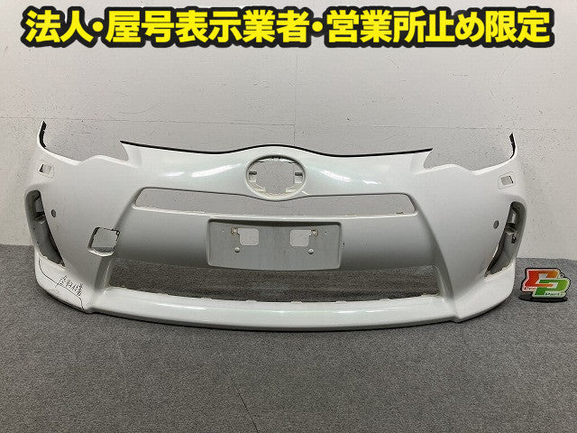 アクア/AQUA NHP10 純正 前期 フロント バンパー Fバンパー 52119-52620 ホワイトパールクリスタルシャイン 070 トヨタ(150707)