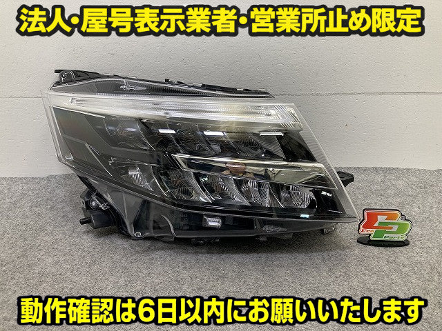 ルーミー/カスタム M900A/M910A 純正 後期 右 ヘッドライト/ランプ LED レベライザー 刻印A5 RH STANLEY W6242 81110-B1650 トヨタ(150708)