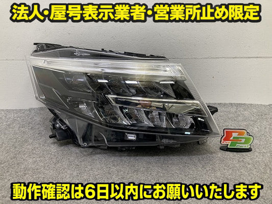 ルーミー/カスタム M900A/M910A 純正 後期 右 ヘッドライト/ランプ LED レベライザー 刻印A5 RH STANLEY W6242 81110-B1650 トヨタ(150708)