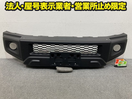 ジムニー ノマド JC74W 純正 フロント バンパー Fバンパー 71711-73T 素地 スズキ(150709)