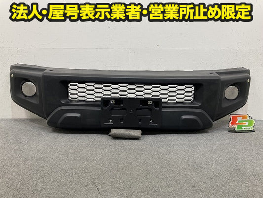 ジムニーシエラ JB74W 純正 フロント バンパー Fバンパー 71711-78R 素地 スズキ(150710)