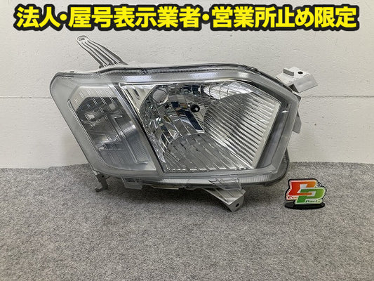 プロボックス NSP160V/NCP160V/NCP165V 純正 右 ヘッドライト/ランプ ハロゲン レベライザー RH 刻印A KOITO 52-279 81130-52J50(150711)