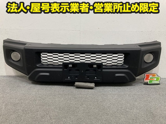 ジムニー ノマド JC74W 純正 フロント バンパー Fバンパー 71711-73T 素地 スズキ(150713)