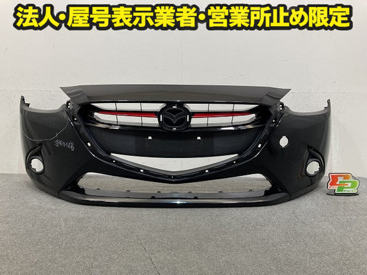 デミオ DJ/DJ3FS/DJ5FS/DJ3AS/DJ5AS 純正 フロント バンパー Fバンパー D09H-50031 ジェットブラックマイカ 41W マツダ(150716)