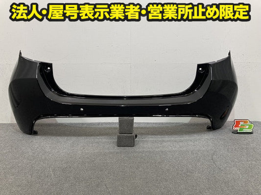 ヤリス KSP210/MXPA10/MXPA15/MXPH10/MXPH15 純正 リア バンパー Rバンパー 52159-K0010/20/50 ブラック 202 トヨタ(150717)