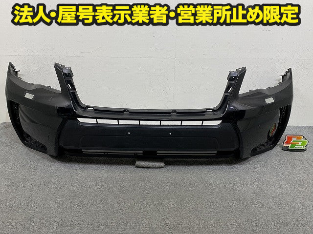 フォレスター SJ5/SJG 純正 後期 フロント バンパー Fバンパー 57704SG021 クリスタルブラックシリカ D4S スバル(150719)