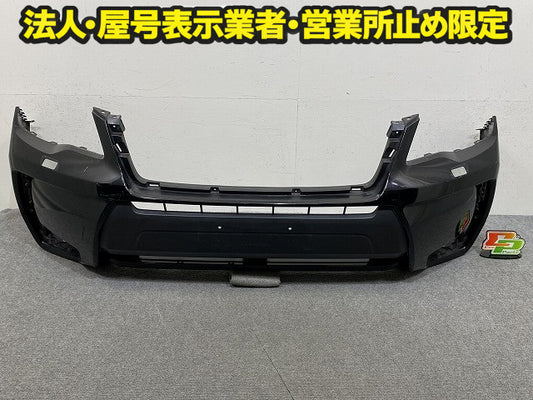 フォレスター SJ5/SJG 純正 後期 フロント バンパー Fバンパー 57704SG021 クリスタルブラックシリカ D4S スバル(150719)