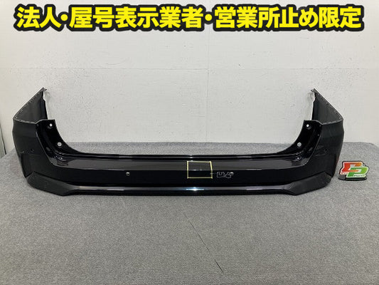 セレナ ハイウェイスター C27/GFC27/GFNC27/GC27/GNC27 純正 前期 リア バンパー 85022 5TF0H ダイヤモンドブラック G41 日産(150720)