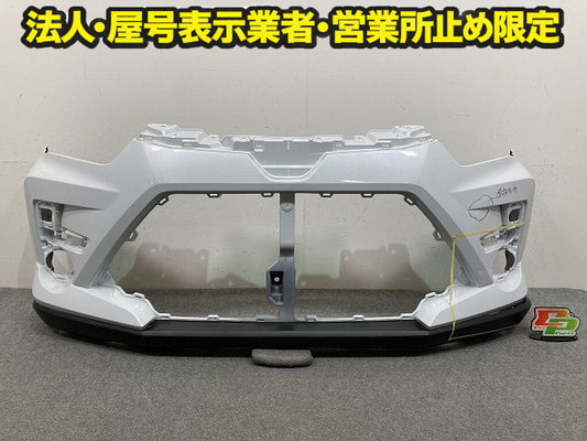 ライズ A200A/A210A/A201A/A202A 純正 フロント バンパー スポイラー付 52119-B1410 シャイニングホワイトパール W25 トヨタ(150721)