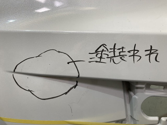 ライズ A200A/A210A/A201A/A202A 純正 フロント バンパー スポイラー付 52119-B1410 シャイニングホワイトパール W25 トヨタ(150721)
