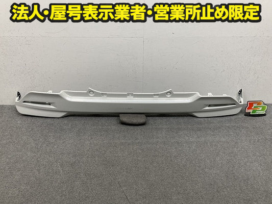 ルーミー/タンク/トール M900A/M910A/M900S/M910S 純正 リア バンパー Rバンパー 52159-B1360/B1260 パールホワイトIII W24 トヨタ(150722)