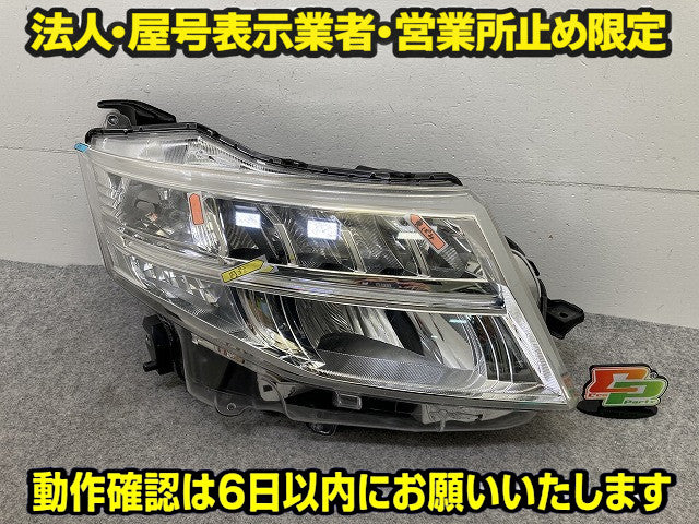 ジャンク!ルーミー M900A/M910A 純正 前期 右 ヘッドライト/ランプ レベライザーLED 刻印DF RH STANLEY W3918 トヨタ(150732)