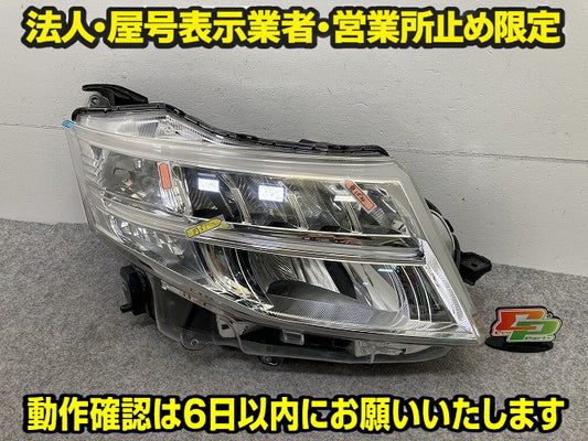 ジャンク!ルーミー M900A/M910A 純正 前期 右 ヘッドライト/ランプ レベライザーLED 刻印DF RH STANLEY W3918 トヨタ(150732)