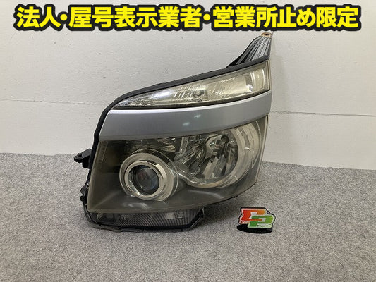 ヴォクシー VOXY 70系/ZRR70G/ZRR75G/ZRR70W/ZRR75W 純正 前期 左 ヘッドライト/ランプ キセノン HID レベ 刻印V8 KOITO 28-203(150735)