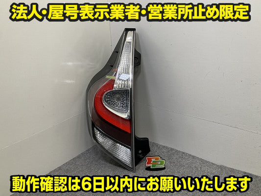 アクア/AQUA NHP10 純正 後期 左 テールランプ/ライト/レンズ LED 刻印K LH STANLEY 52-309 トヨタ(150743)