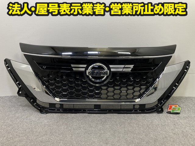 ルークス ハイウェイスター B44A/B45A/B47A/B48A 純正 前期 フロント グリル/ラジエーターグリル 62310 7NG0A/5A 日産(150746)