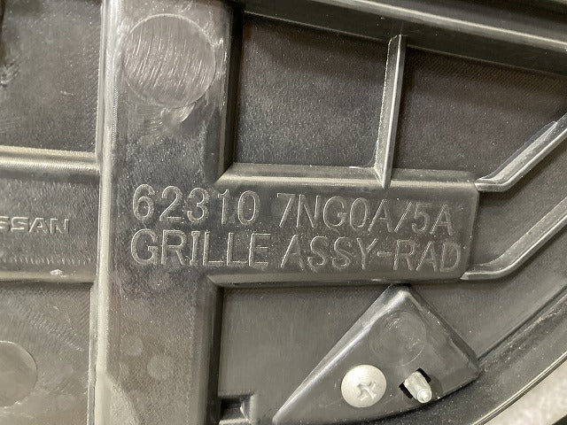 ルークス ハイウェイスター B44A/B45A/B47A/B48A 純正 前期 フロント グリル/ラジエーターグリル 62310 7NG0A/5A 日産(150746)