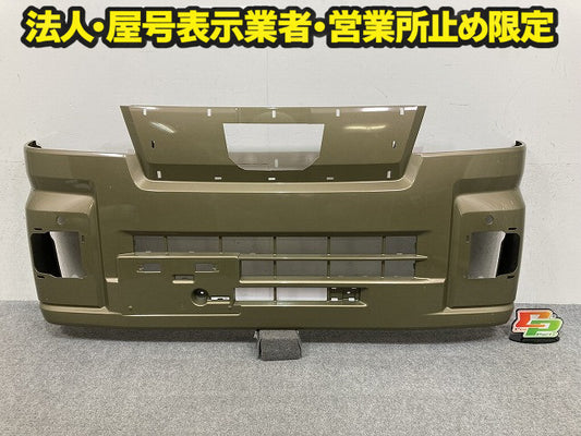 ハイゼット トラック S500P/S510P 純正 後期 フロント バンパー Fバンパー 52119-B5280/90/310/20/30/40 オフビートカーキ G55(150748)