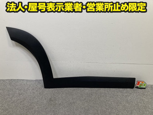 フロンクス WDB3S 純正 右 リア ドア モール/フェンダーガーニッシュ RH 77531-74T0R 素地 スズキ(150749)