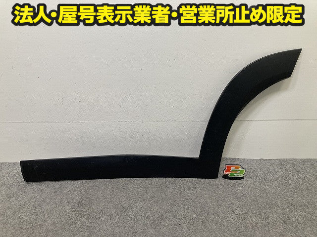 フロンクス WDB3S 純正 左 リア ドア サイドパネル スプラッシュガード LH 77541-74T0 スズキ(150751)