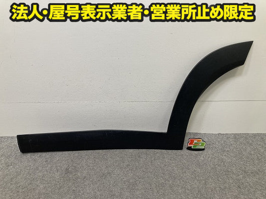 フロンクス WDB3S 純正 左 リア ドア サイドパネル スプラッシュガード LH 77541-74T0 スズキ(150751)