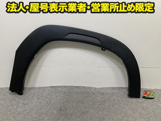 フロンクス WDB3S 純正 右 フロント フェンダーアーチモール/オーバーフェンダー RH 77211-74T0 素地 スズキ(150752)