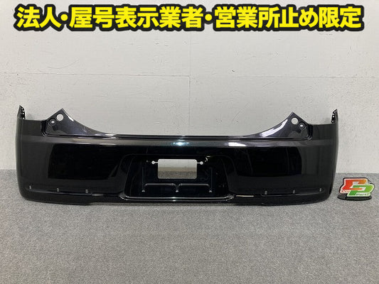 ミラ ココア L675S/L685S 純正 リア バンパー Rバンパー 52159-B2500 ブラックマイカメタリック X07 ダイハツ(150759)
