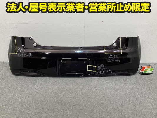 モコ MG33S 純正 リア バンパー Rバンパー 71811-50M5 アーバンブラウンパールメタリック ZSF 日産(150764)