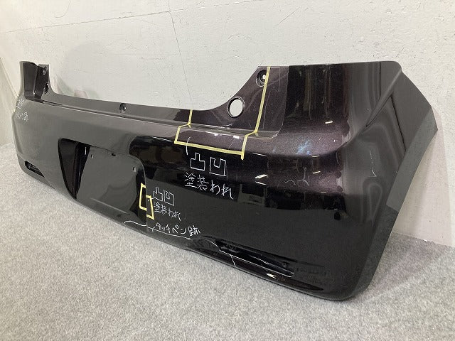 モコ MG33S 純正 リア バンパー Rバンパー 71811-50M5 アーバンブラウンパールメタリック ZSF 日産(150764)