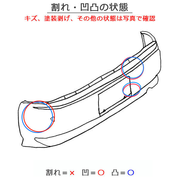 モコ MG33S 純正 リア バンパー Rバンパー 71811-50M5 アーバンブラウンパールメタリック ZSF 日産(150764)
