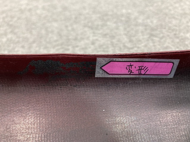 ヴィッツ 130系/KSP130/NSP130/NSP135/NCP131 純正 前期 中期 リア バンパー Rバンパー 52159-52740/80 レッド メタリック トヨタ(150766)