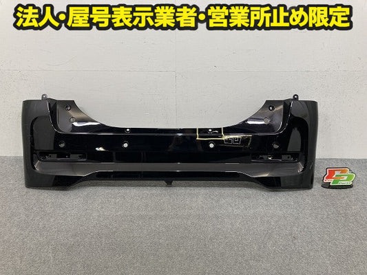 ルークス BB1A BB5A 純正 リア バンパー Rバンパー 85022 7UA-0 ブラックパール GAS 日産(150769)