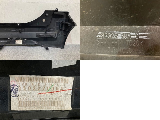 ルークス BB1A BB5A 純正 リア バンパー Rバンパー 85022 7UA-0 ブラックパール GAS 日産(150769)