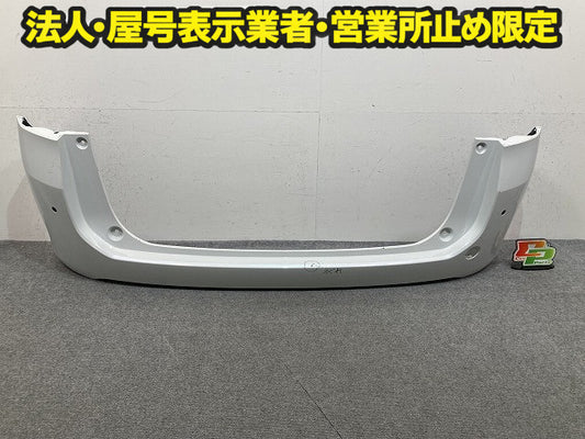 フリード GT1/GT2/GT3/GT4/GT5/GT6/GT7/GT8 純正 リア バンパー 71501-33F-J000 プラチナホワイトパール NH609P ホンダ(150773)