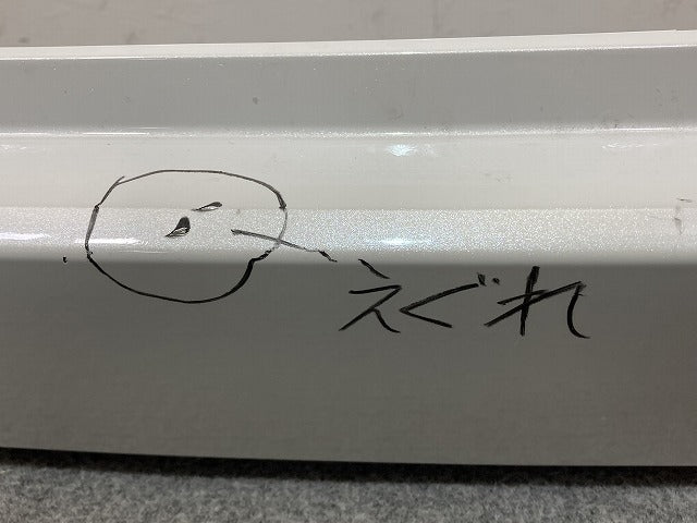 フリード GT1/GT2/GT3/GT4/GT5/GT6/GT7/GT8 純正 リア バンパー 71501-33F-J000 プラチナホワイトパール NH609P ホンダ(150773)
